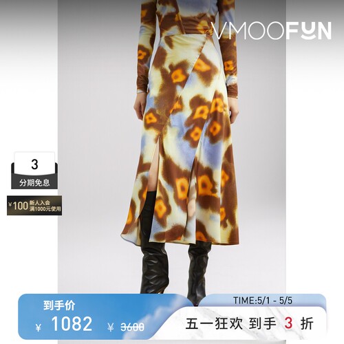 REJINA PYO 春夏女印花平纹布中长半身裙