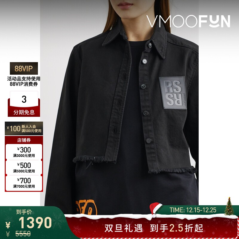 【折扣】Raf Simons 女贴花毛边短款牛仔夹克外套