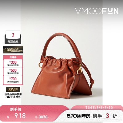 【礼物】YUZEFI女皮革小号手提斜挎棕红色单肩包