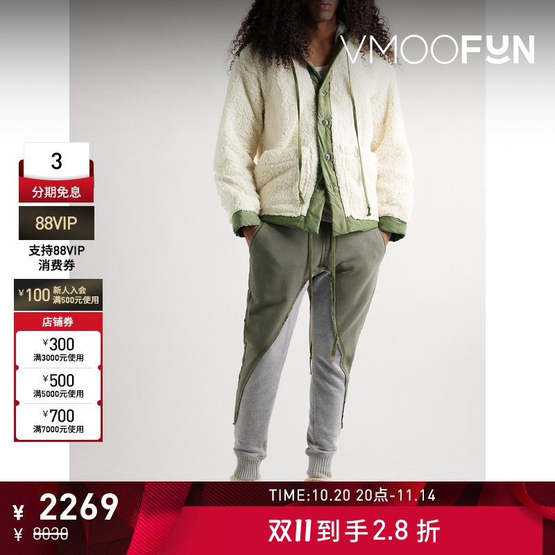 【折扣】GREG LAUREN 中腰锥形仿旧拼色棉质平纹布运动裤