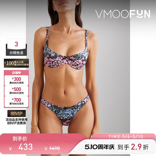【秒杀】Fleur du Mal 夏季女印花带钢圈平台罩杯文胸