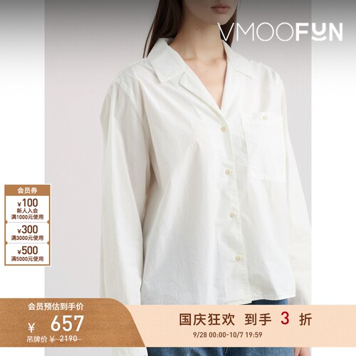 【折扣】YMC春夏女士率性灵动褶裥棉质府绸衬衫