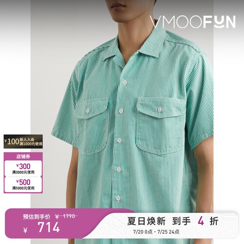 BEAMS PLUS春夏男士宽松条纹棉质混纺衬衫