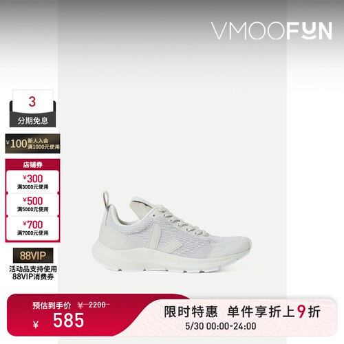 【限时折上9折】RICKOWENS女士橡胶边饰 V 形针织运动鞋