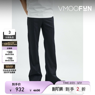 STONE CORNER 末折扣 秋冬男挖剪羊毛混纺直筒休闲裤 季