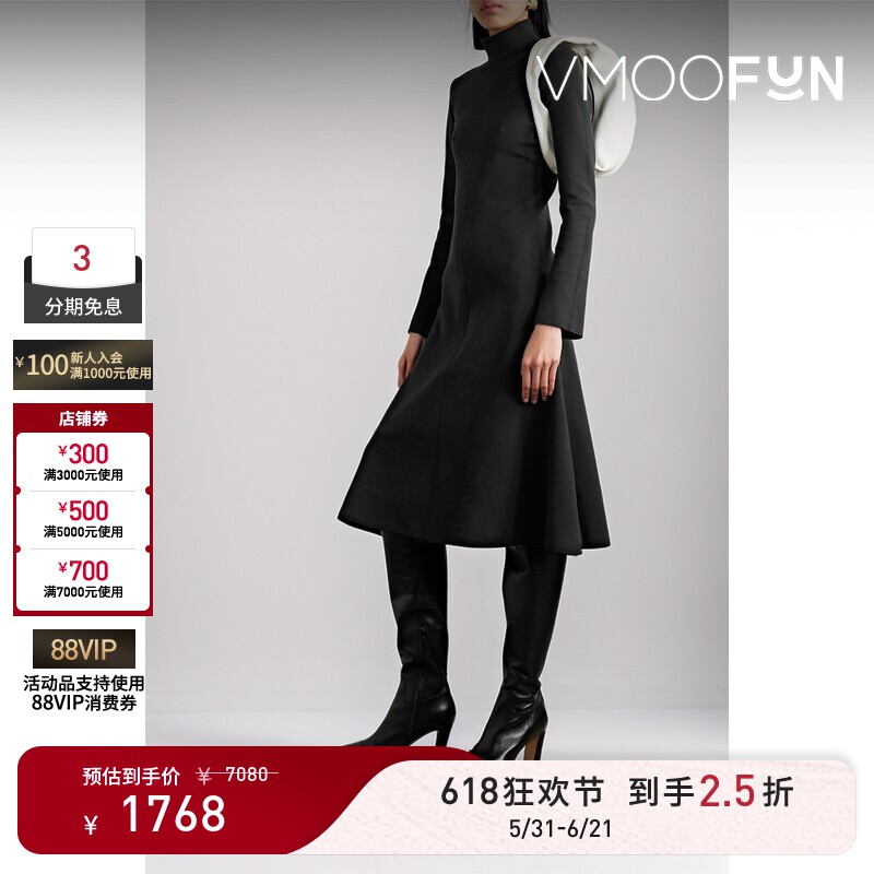 【618狂欢】Joseph 春夏女真丝混纺高领中长小黑裙长袖连衣裙