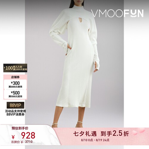 【折扣】Mame Kurogouchi 春夏女针织中长长袖连衣裙小白裙
