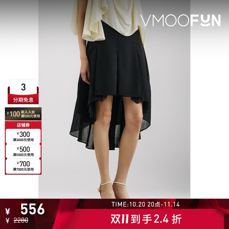 【折扣】Assignments ASGN 女刺绣拼接绢网半身裙