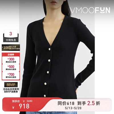 【618抢先购】Mother of Pearl 女秋冬混纺开襟衫打底衫