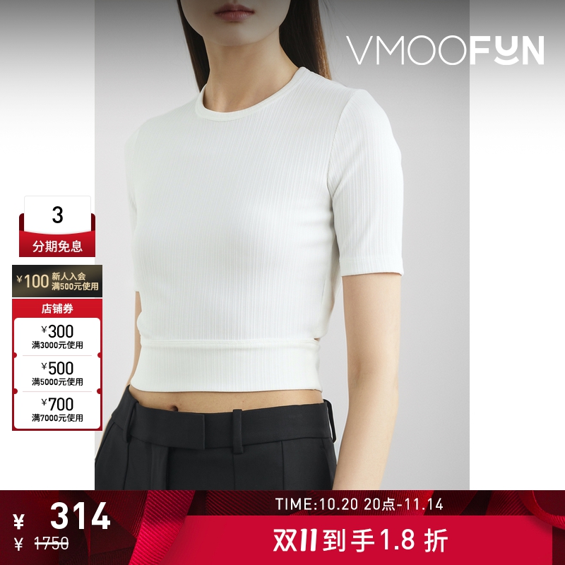 【折扣】Helmut Lang 春夏女挖剪罗纹针织短款T恤打底衫