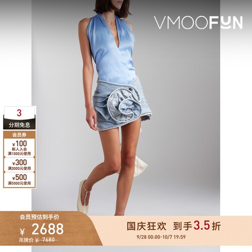 【折扣】Magda Butrym 夏季女贴花缩褶迷你半身裙