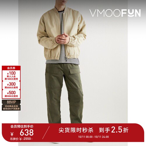 【D11抢先秒杀】Maison Kitsune 男士直筒棉质斜纹布工装长裤