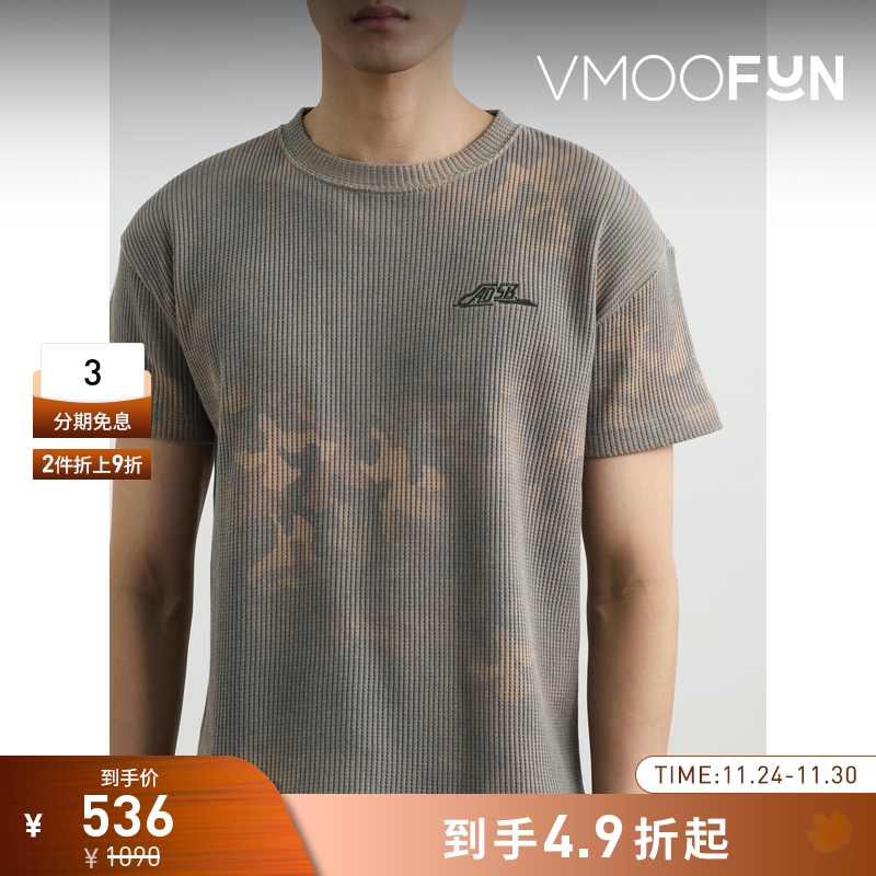 【折扣】Andersson Bell男士迷彩印花华夫格针织棉质混纺T恤