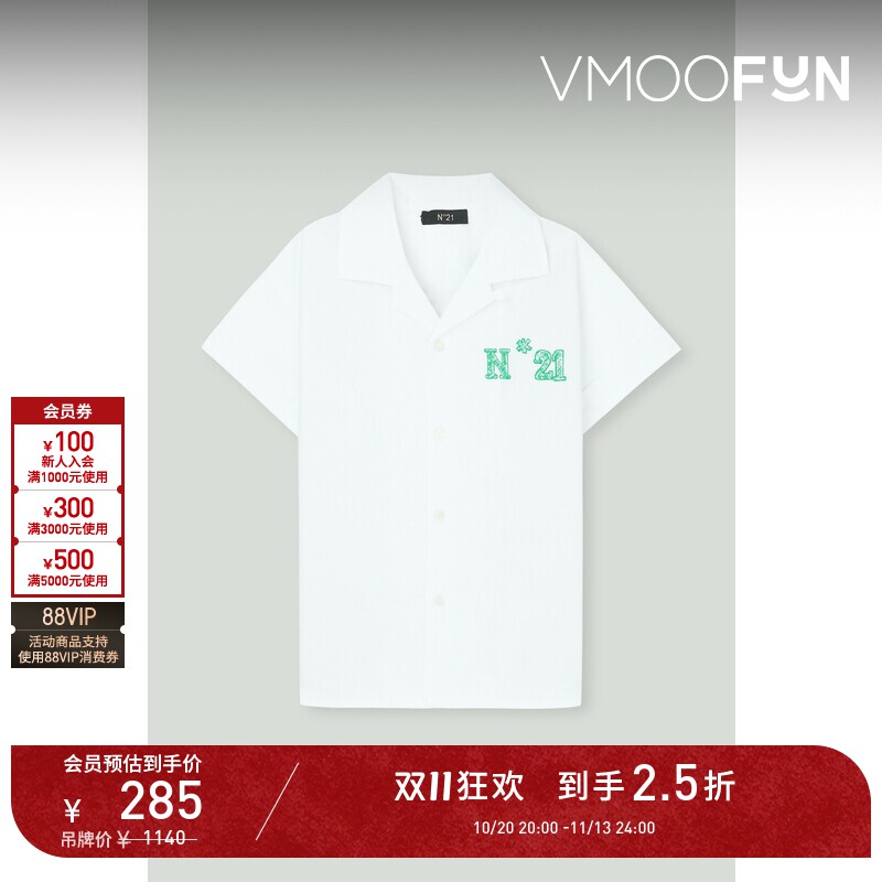 【D11折扣】N&deg;21春夏男童古巴领印花棉质府绸短袖衬衫