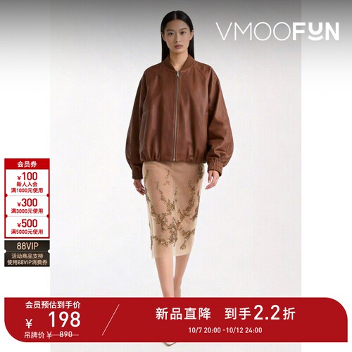 【春夏新品】&OTHER STORIES 女士透薄中长款半身裙