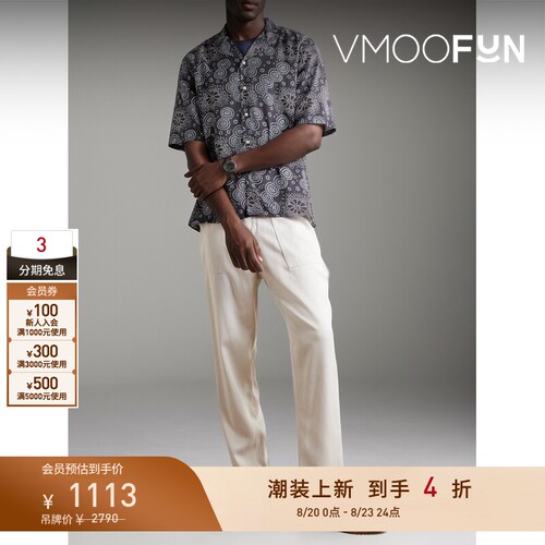 【折扣】Officine Generale 夏男松弛古巴领印花短袖衬衫