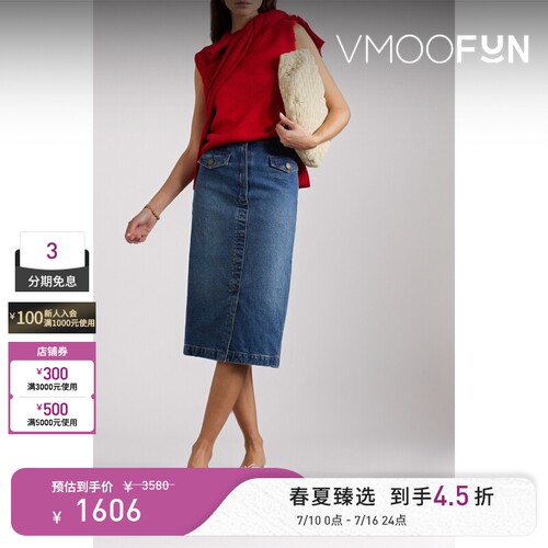 FRAME春夏女士牛仔布中长蓝色半身裙