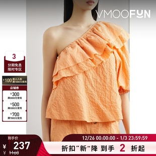 Stories Love 女多巴胺荷叶边泡泡纱上衣 折扣再降