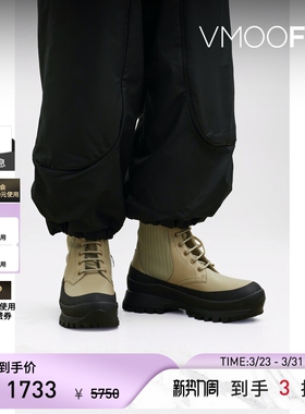 【季末折扣】Stella Mccartney 女秋冬弹力针织人造皮革踝靴