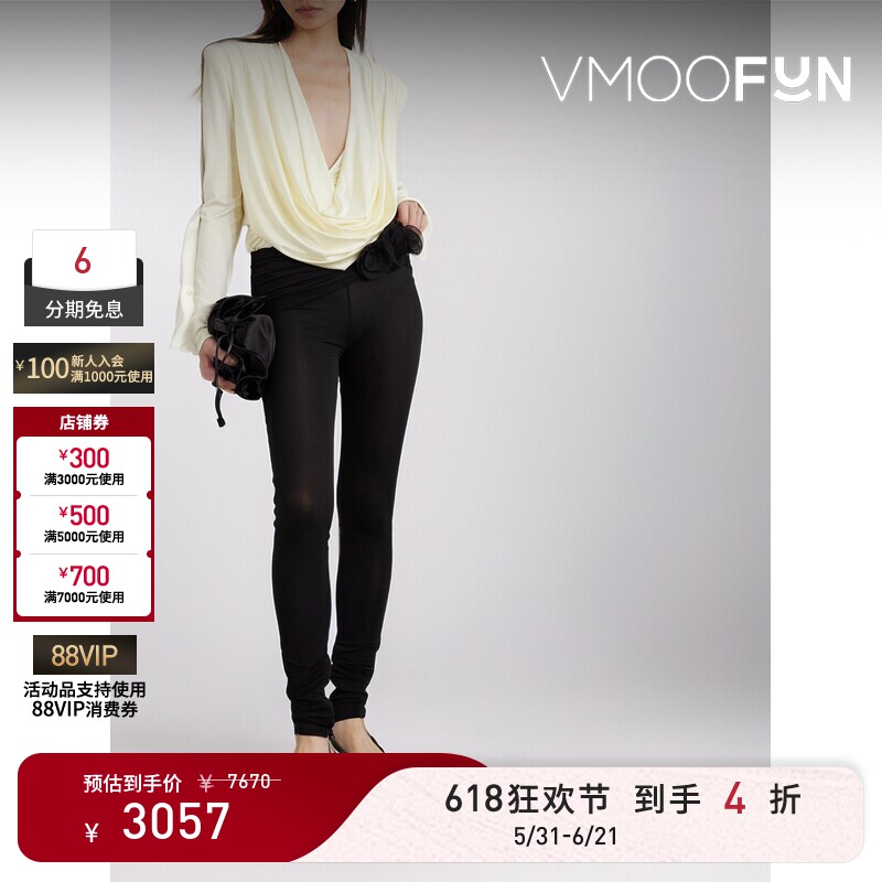 【618狂欢】Magda Butrym 女花卉贴花真丝乔其纱边饰长裤休闲裤