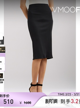 Anine Bing 春夏女黑色弹力裹身半身裙