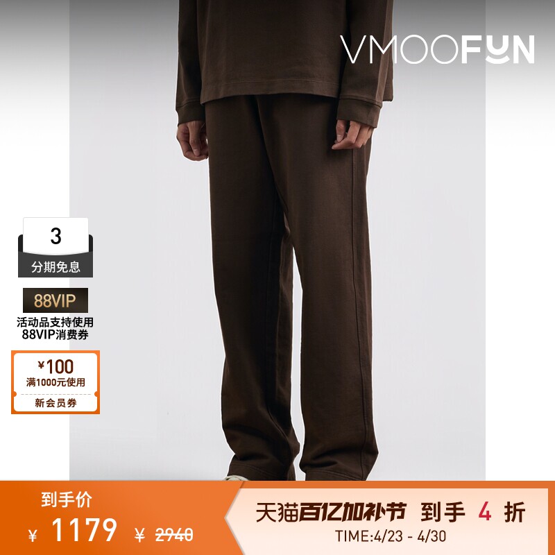 HOLZWEILER男士直筒印花棉质平纹布运动裤