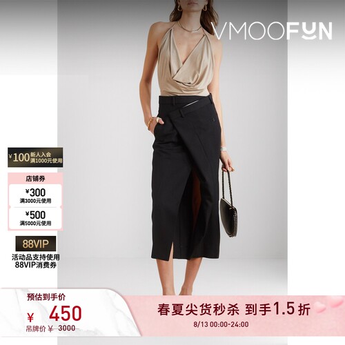 【秒杀】GAUGE81 春夏女露背垂坠挂脖连体衣