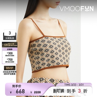 DODO OR春夏女刺绣绞花针织棉质背心马甲 BAR