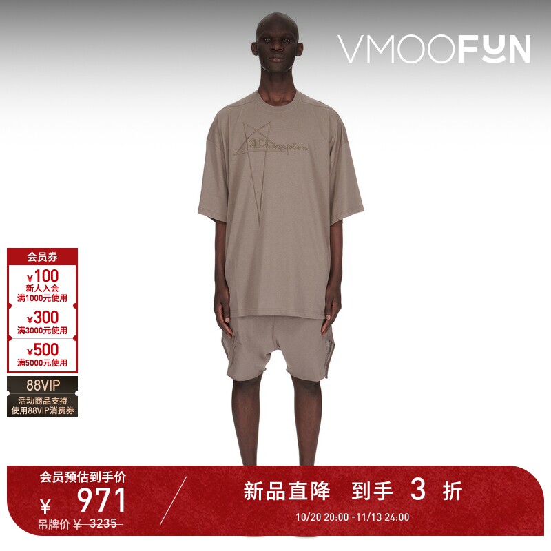【D11秋冬新品】RICK OWENS X CHAMPION 联名款男针织短裤