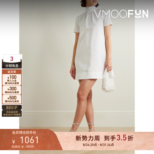【折扣】STAUD 夏季女露背罗缎高领迷你连衣裙小白裙