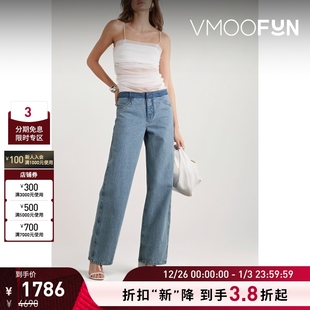 ESBER CHRISTOPHER 女双色中腰直筒牛仔裤 折扣再降