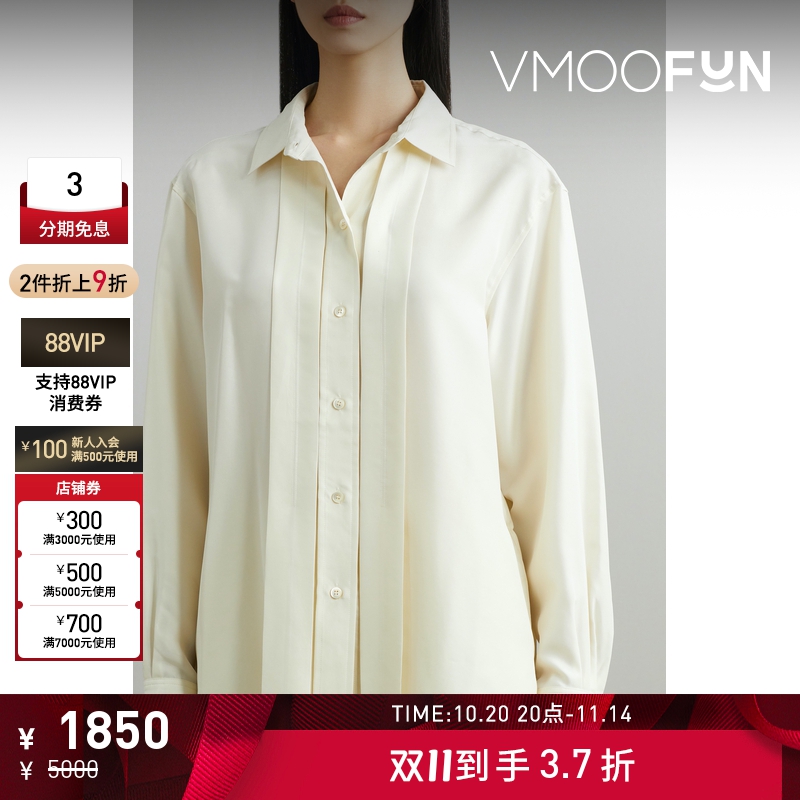 【折扣】TOTEME 夏季女内搭褶裥丝缎桑蚕丝女衫