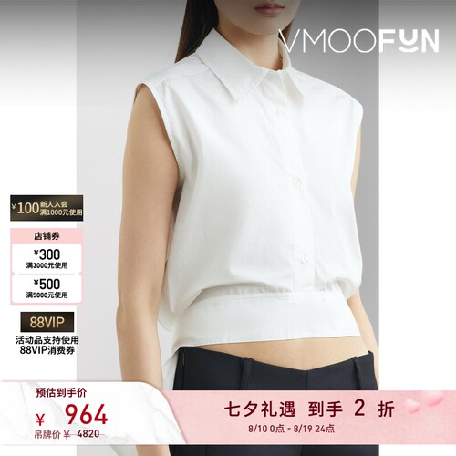 【夏季特惠】NINA RICCI 春夏女系带细节棉质府绸衬衫