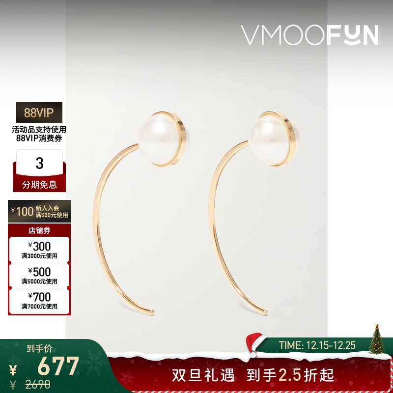 【折扣】Melissa Joy Manning 女14K金耳环