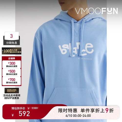 【限时折上9折】OBJECTS IV LIFE 秋冬男女同款蓝色棉质连帽卫衣