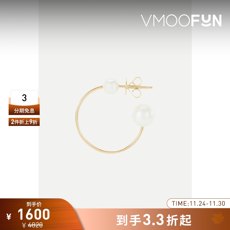 【折扣】SOPHIE BILLE BRAHE 女14K金珍珠耳环(单只)