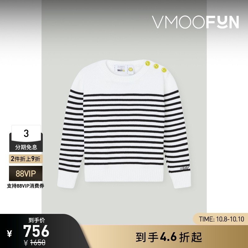 【折扣】Philosophy x Smiley联名款 女童条纹棉质针织衫
