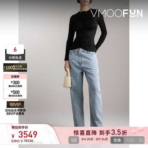 【夏季特惠】Magda Butrym 春女贴花褶饰弹力雪纺绸打底衫上衣