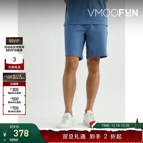 【折扣】Frescobol Carioca 男直筒软壳面料泳裤