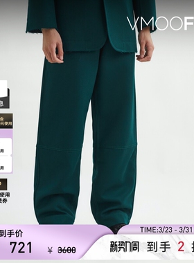 【季末折扣】PRONOUNCE 秋冬男直筒带缀饰羊毛斜纹布长裤