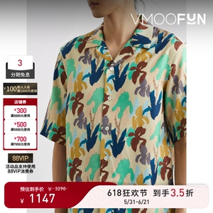 【618狂欢】Paul Smith 春夏男古巴领莱赛尔短袖衬衫