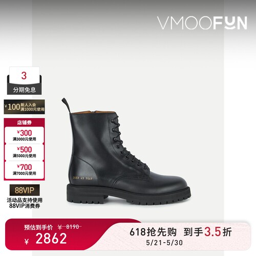 【618狂欢】COMMON PROJECTS 秋冬男士经典时尚皮革高帮踝靴