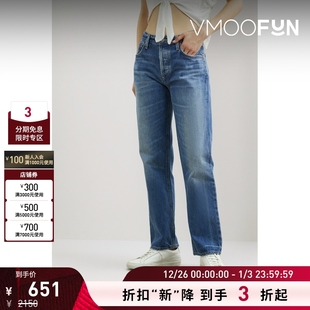 Humanity女蓝色仿旧款 Citizens 低腰直筒牛仔裤 折扣再降