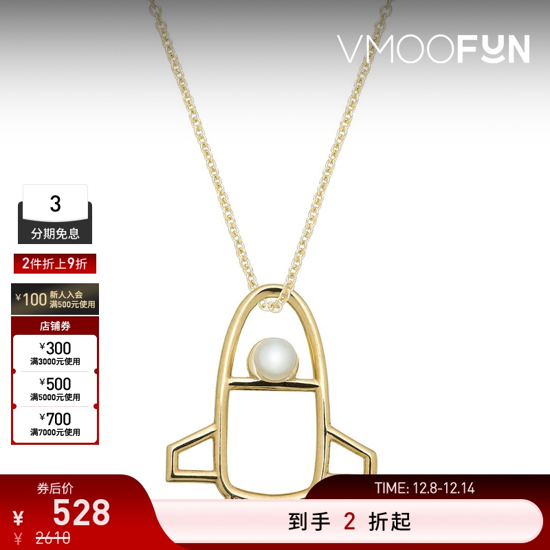 【折扣再降】ALIITA 女9K金淡水珍装饰项链