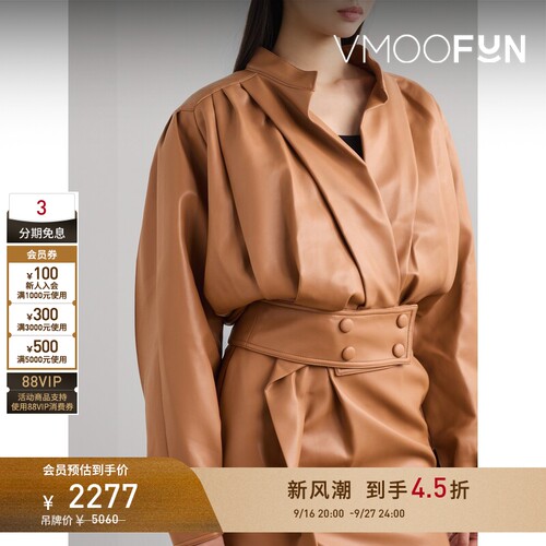 【早秋特惠】RECTO 女秋冬美拉德褶饰皮革夹克