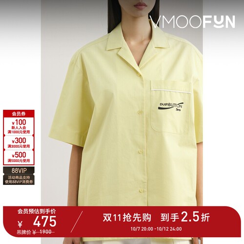 【D11抢先购】pushBUTTON春夏女士贴花刺绣棉质斜纹布衬衫