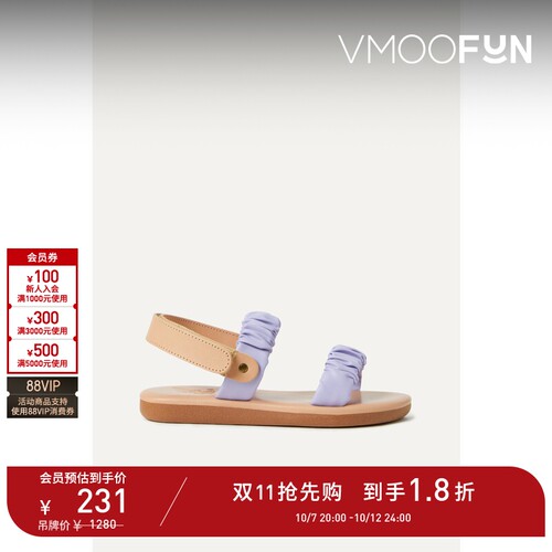【折扣】Ancient Greek Sandals 春季女童装褶饰露跟凉鞋