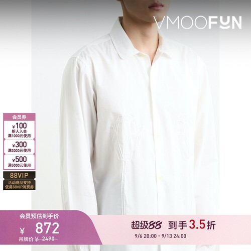 【折扣】Officine Generale 夏季男简约刺绣棉质府绸衬衫