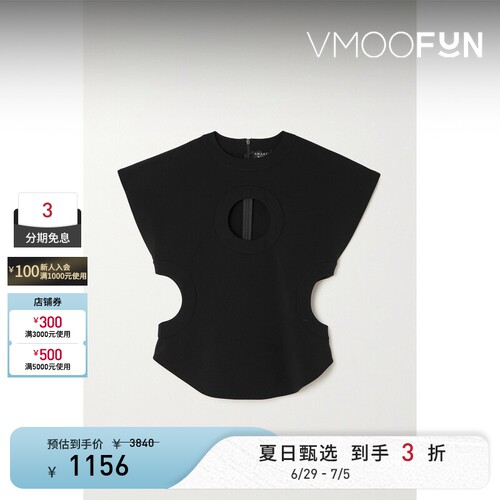A.W.A.K.E. MODE 春夏女挖剪平纹布上衣