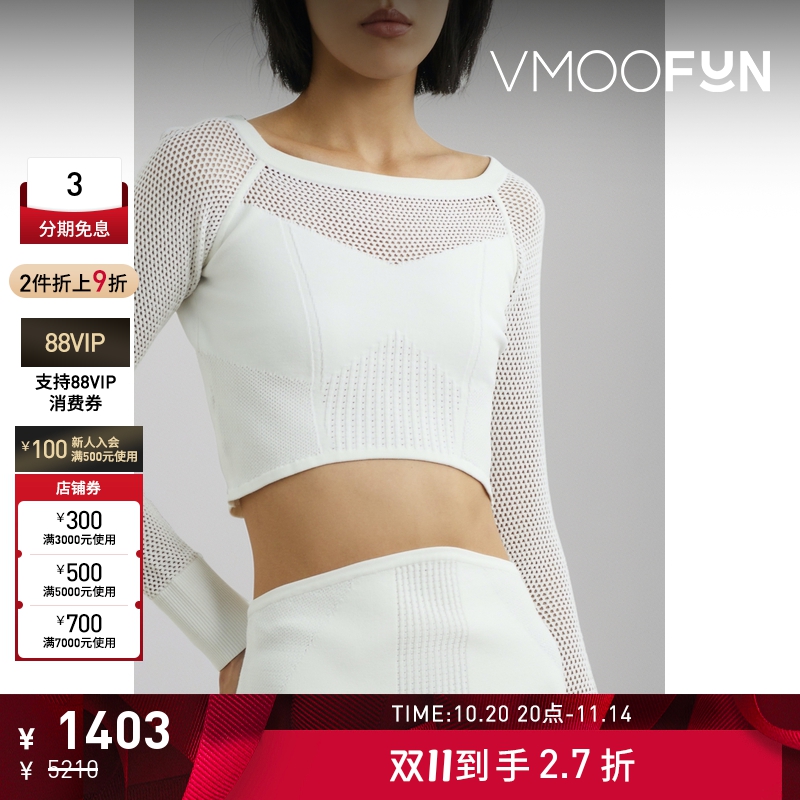 【折扣】HERVE LEGER女士弹力针织短款上衣